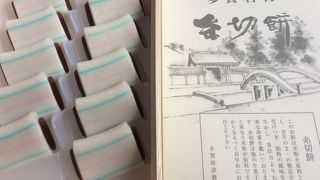 モチモチのお餅が美味しいです。