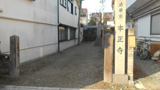 材木町にあるよく手入れされたこじんまりしたお寺
