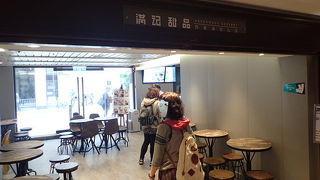 ここの「楊枝甘露」がマイベストNo.1です！