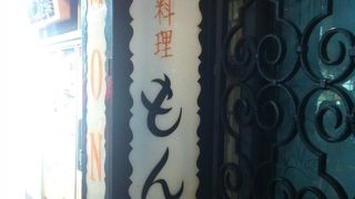 神戸の洋食屋さん