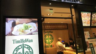 お手頃価格なミシュラン☆