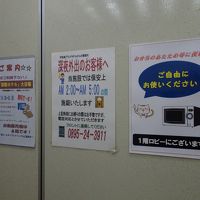 サービスの説明