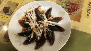 気軽に利用できる