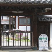 観光寺ではない西国街道沿いの封じ寺