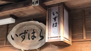 信州の地酒ずらり