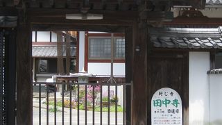 観光寺ではない西国街道沿いの封じ寺