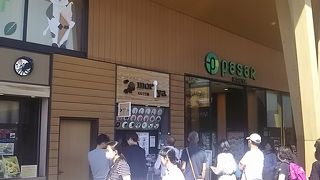 パサールモリヤの人気のソフトクリーム店