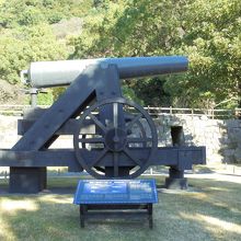 鉄製150ポンド砲