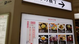 鹿児島中央駅からすぐの場所