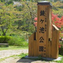 入り口にある看板