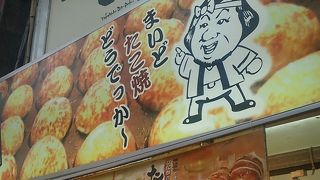 ふわとろたこ焼き