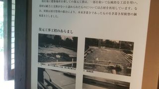 公開されている３棟の武家屋敷の中では最もコンパクト