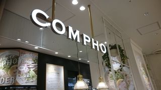 ベトナム料理がおいしい