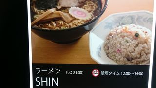 SHIN ～野菜巻き串の巻～