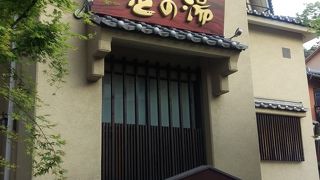 有馬温泉の中心にある公共温泉施設