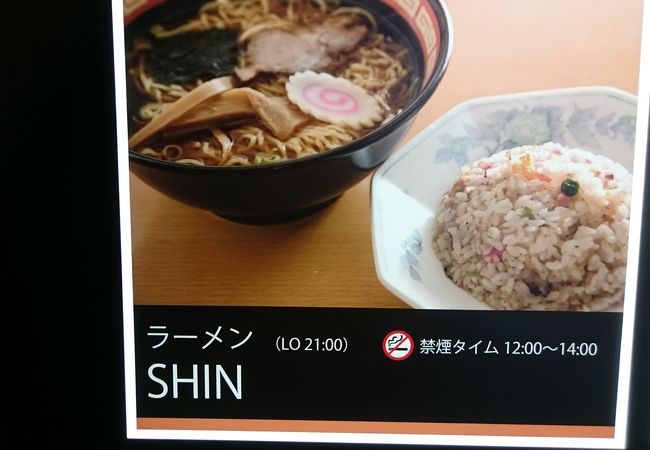 SHIN ~野菜巻き串の巻~ クチコミ・アクセス・営業時間|柏 SHIN ~野菜巻き串の巻~ クチコミ・アクセス・営業時間|柏