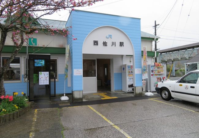 西佐川駅