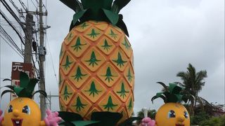 名護パイナップル