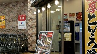 濃厚とんこつ醤油