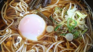 酸ヶ湯温泉の隣