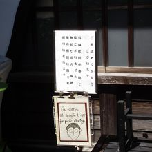 撮ってはいけないもの (？)