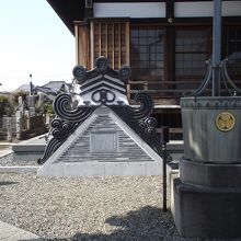 本堂左手前にあるかつての 仏殿納牌堂 獅子口瓦