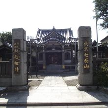 江戸十大祖師 除厄・安産 飯匙祖師