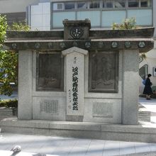 「江戸前歌舞伎発祥の碑」です。