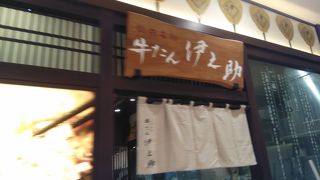 おいしい肉料理