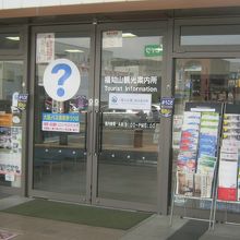 ？マークが印象的です。