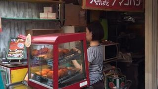 心斎橋コロッケ なんば店