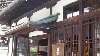 京都は一味ちがう