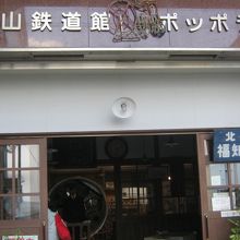 入り口のようすです。