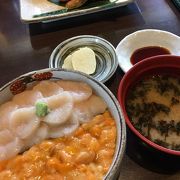 きくよ食堂ベイエリア店