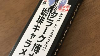 お土産もあります「雪印パーラー」