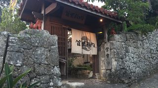 沖縄伝統家屋のような建物のお店