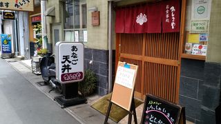 ボリューム抜群のアナゴ天丼