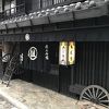 部屋からの眺めが素敵