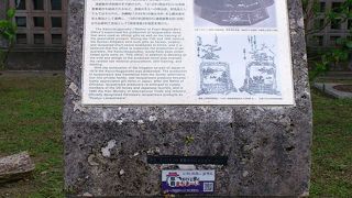 沖縄県立芸術大学の前