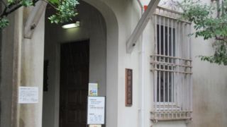 スパニッシュ瓦