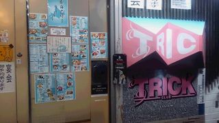 前橋で北海道を味わう