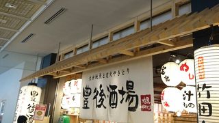 大分名物を食べながら飲める店