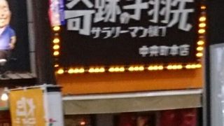 内装が落書きだらけにびっくり