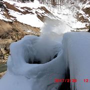 白い蒸気が吹き上がる様は迫力満点