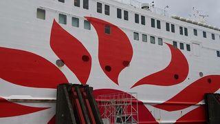 快適フェリーの旅