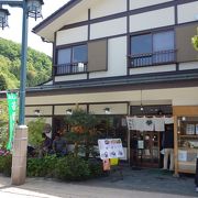 高尾山参道の人気店