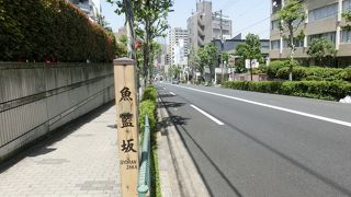 魚籃寺が名の由来の急な坂道