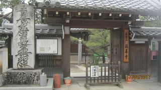 法華寺