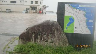 琵琶湖畔にあります。