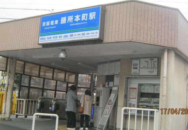 膳所本町駅